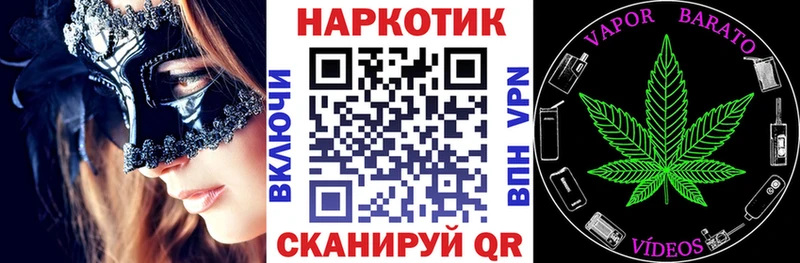 Купить АМФ  Лсд 25  ГАШИШ  Каннабис  Кокаин  Меф мяу мяу  Гусев