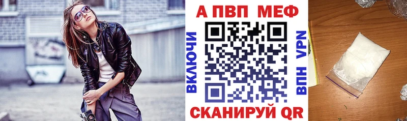 Купить закладки  Гусев  Alpha PVP СК КРИС 