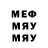 Метамфетамин витя Psycho Joe