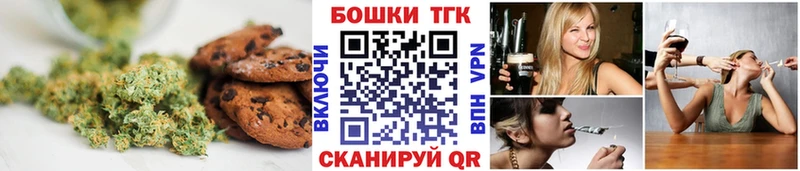 Еда ТГК марихуана  Купить где  Гусев 