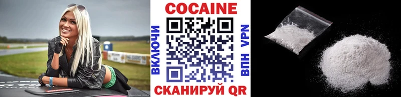Cocaine 99%  Купить где  Гусев 