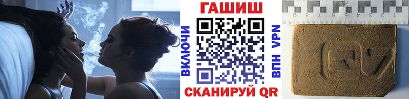 ГАШИШ гашик  Купить  Гусев 