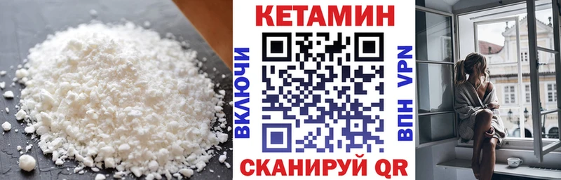 Купить  Гусев  КЕТАМИН ketamine 