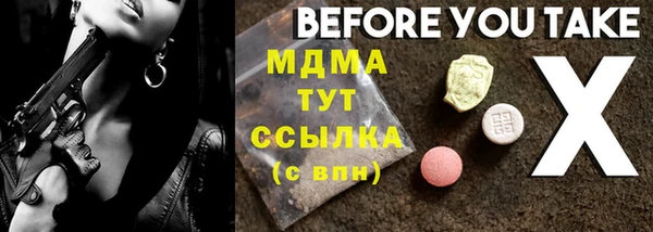 прущая мука Арсеньев