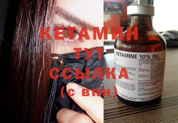 амфетамин Армянск