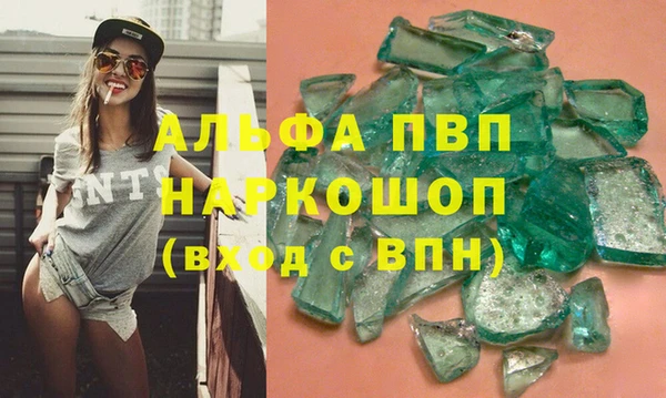 амфетамин Армянск