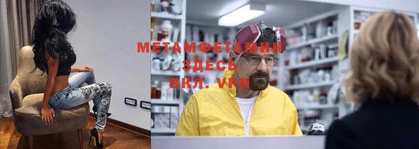 меф Аркадак