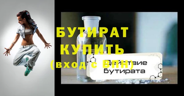 амфетамин Армянск