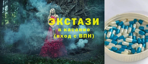 амфетамин Армянск