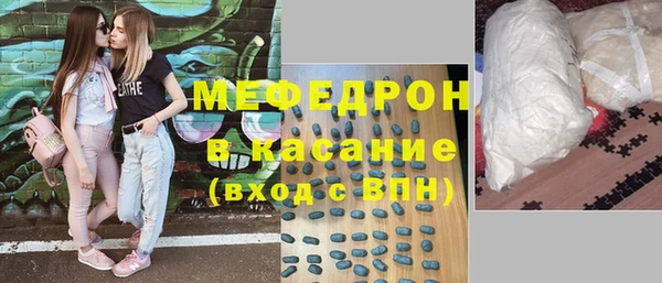 амфетамин Армянск