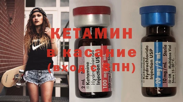 амфетамин Армянск
