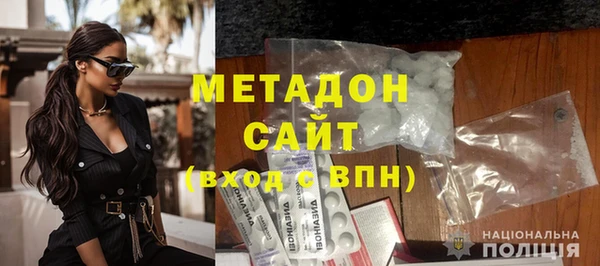 амфетамин Армянск