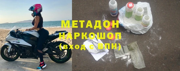амфетамин Армянск
