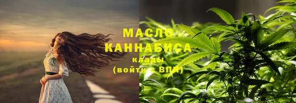 амфетамин Армянск