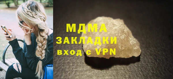 амфетамин Армянск