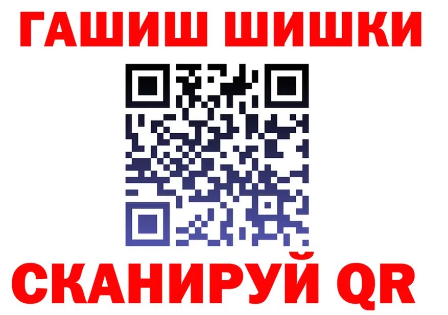 Конопля Ganja зеркало shop KRAKEN Гусев