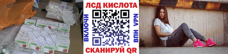 ЛСД экстази кислота Гусев