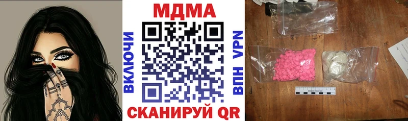 Купить  Гусев  MDMA молли 