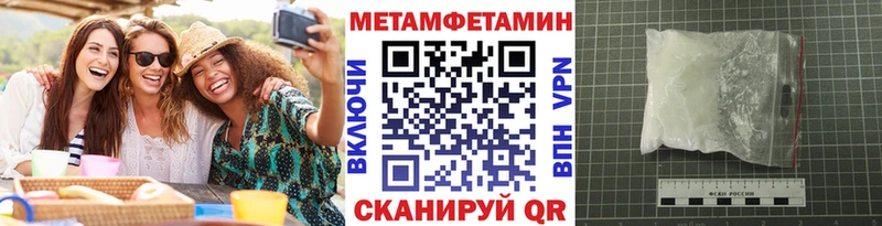 Купить Гусев МЕТАМФЕТАМИН мет