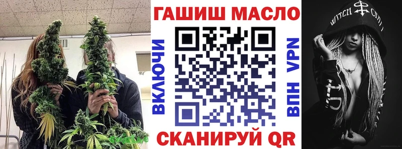 Купить  Гусев  Дистиллят ТГК вейп 