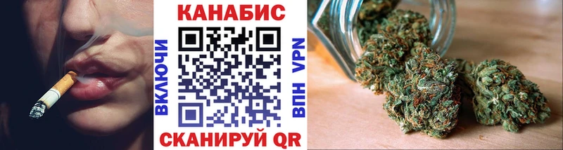 Купить где  Гусев  Конопля THC 21% 